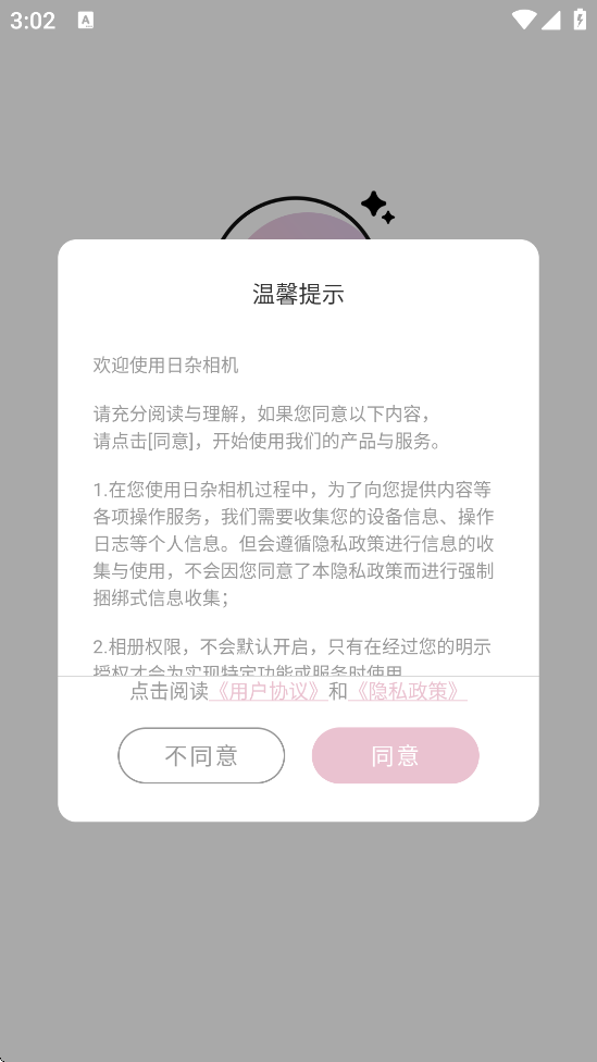 appٷذװv2.2.5 °
