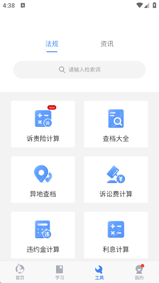 appذ׿v9.9.46 °