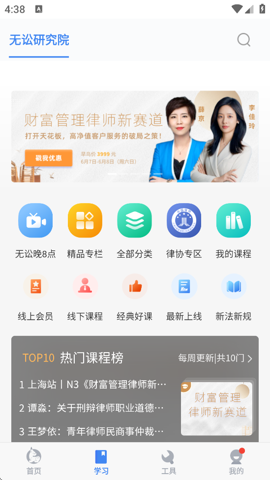 appذ׿v9.9.46 °