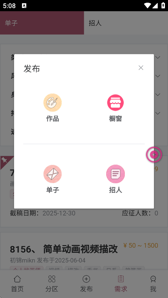 ʦ˹ٷذװv2.0.0 °