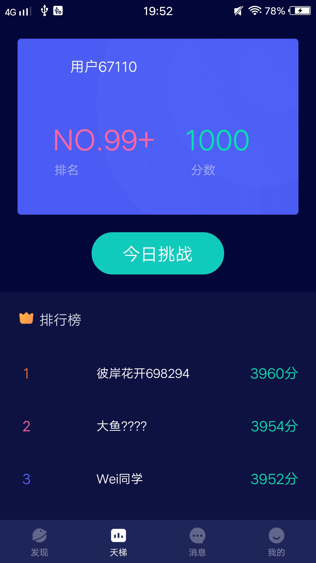 СƵ°汾ذװv2.0.0 ׿