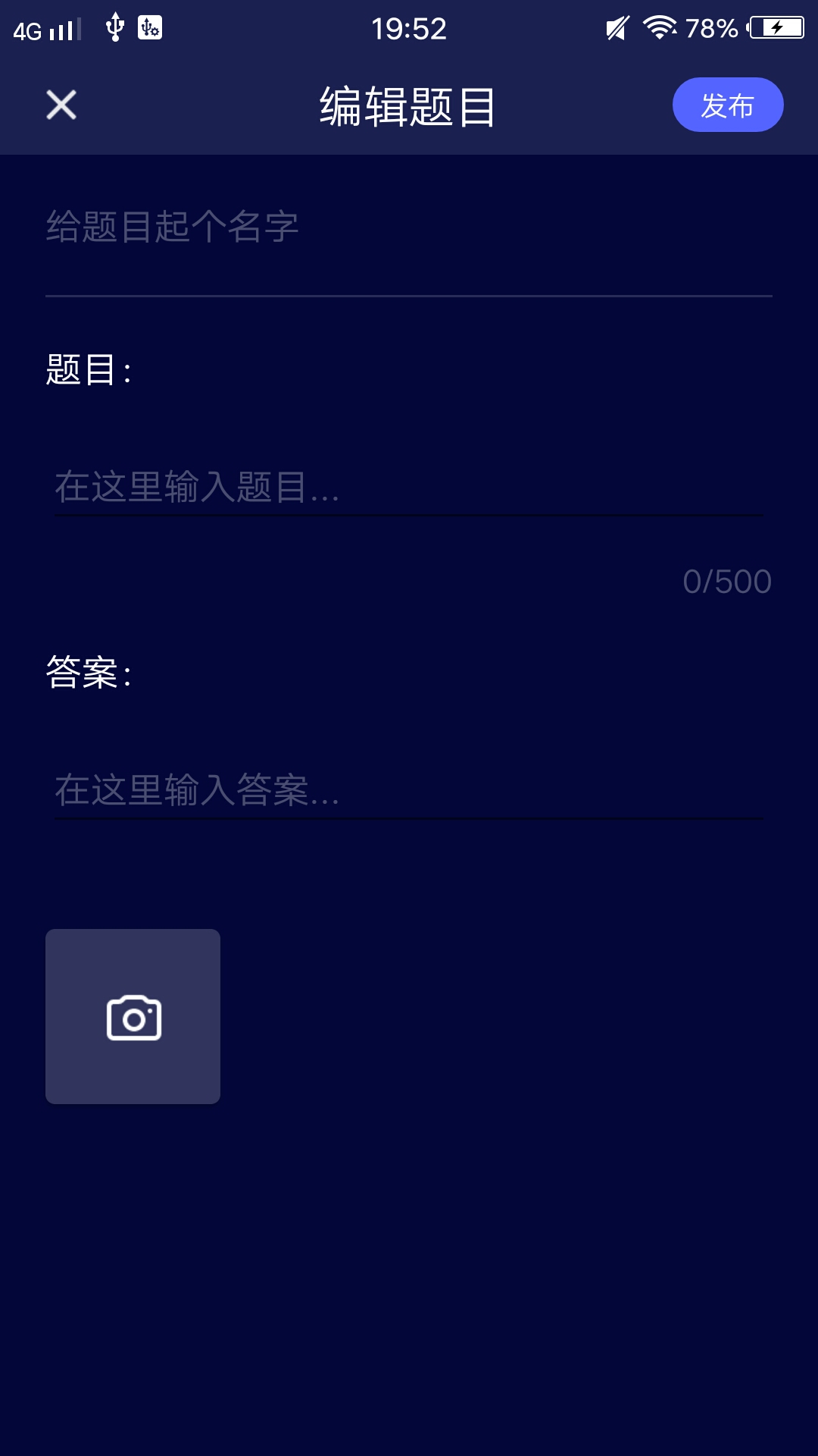 СƵ°汾ذװv2.0.0 ׿