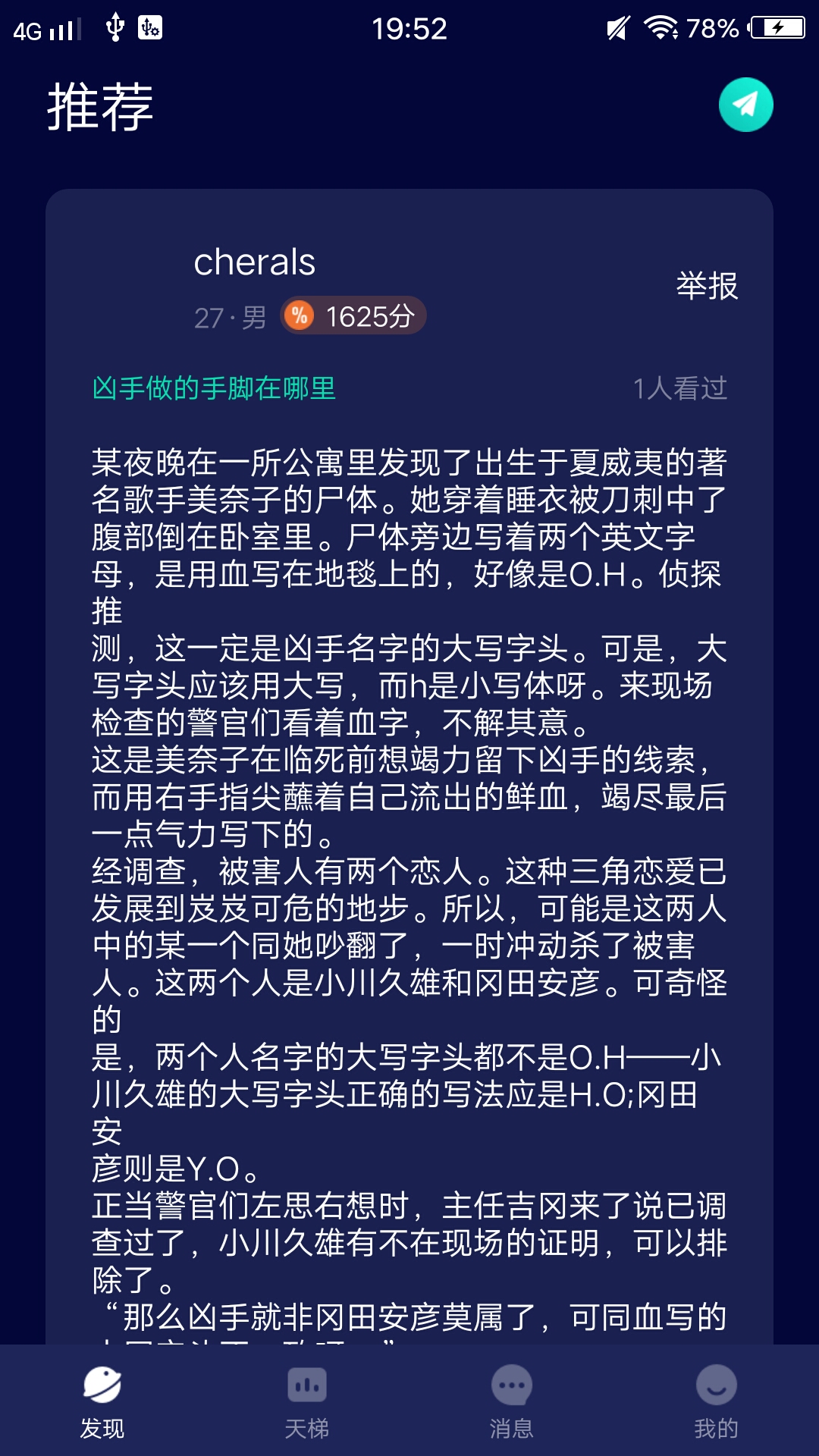 СƵ°汾ذװv2.0.0 ׿