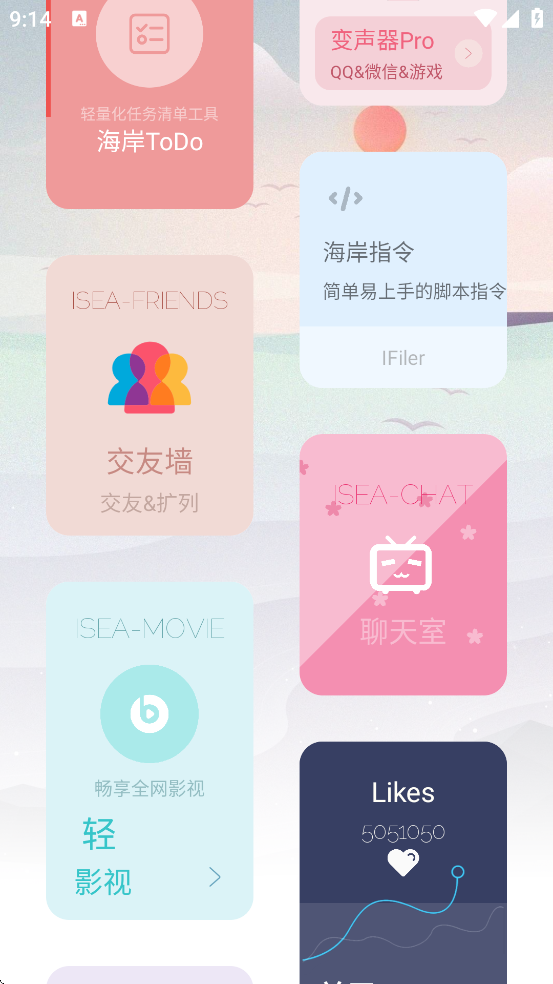 app°汾װv4.0.0 ׿