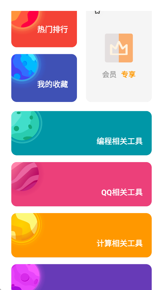 app°汾װv4.0.0 ׿