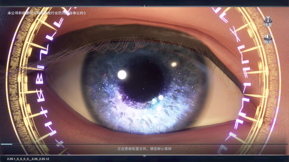 ޴½ʦԾСv2.29.1 °