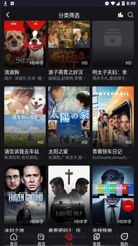 AAӰذ׿v1.0.1 ٷ