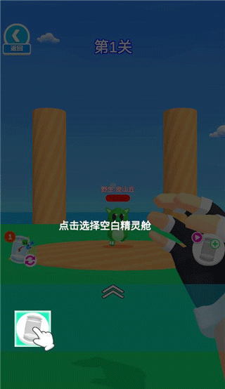 ʦذװֻv1.2.9 ׿