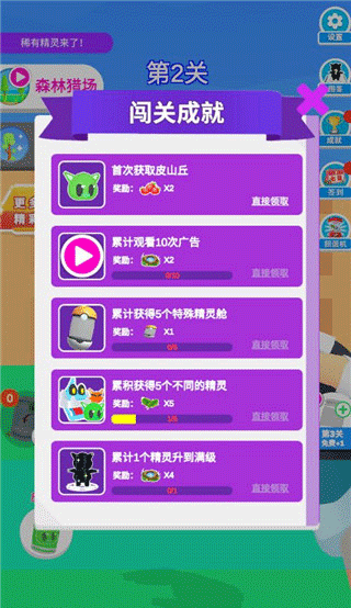 ʦذװֻv1.2.9 ׿