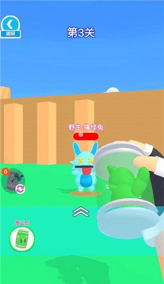 ʦذװֻv1.2.9 ׿