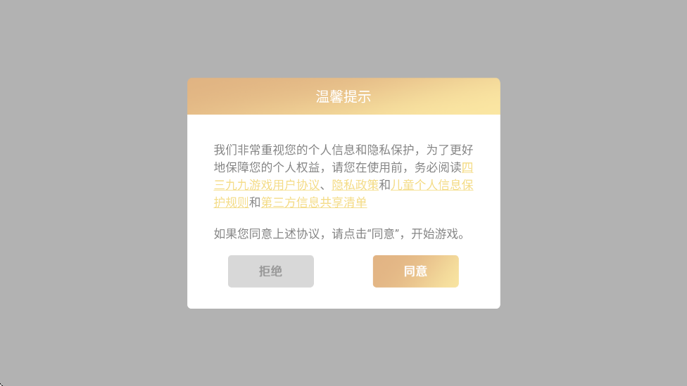 ߾Ӣֻv0.9.35.525848 ׿