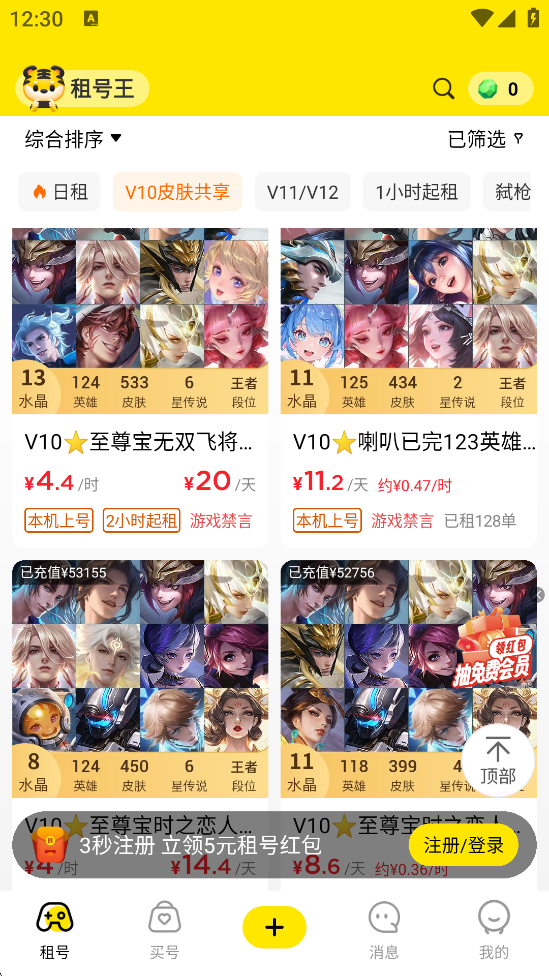 ذװv3.1.9 °