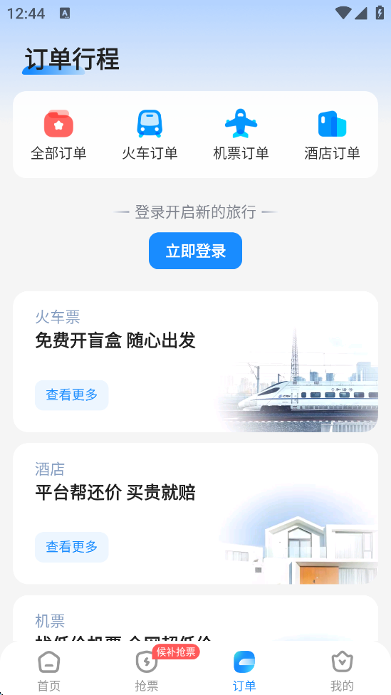 лƱ°v10.13.8 ٷ