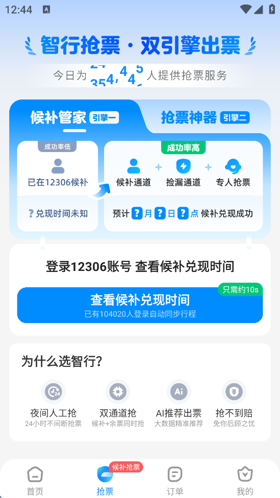 лƱ°v10.13.8 ٷ