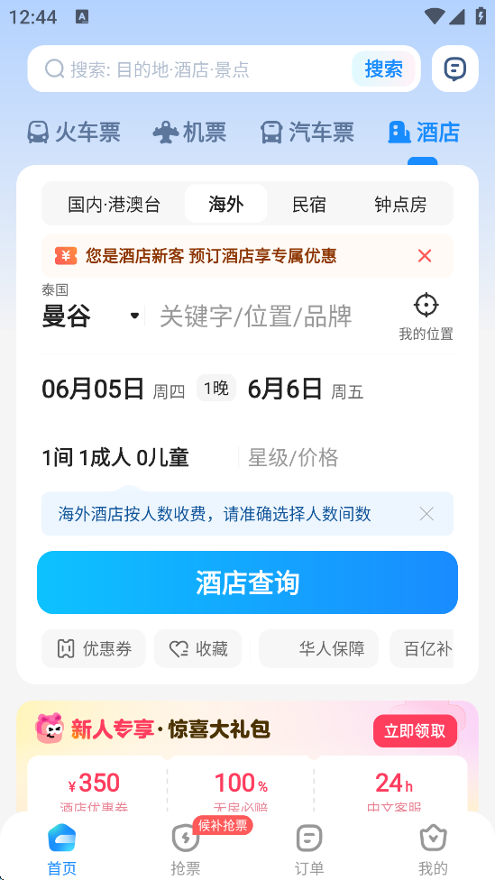 лƱ°v10.13.8 ٷ