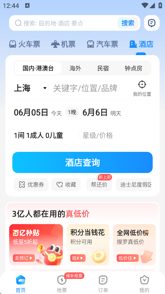лƱ°v10.13.8 ٷ