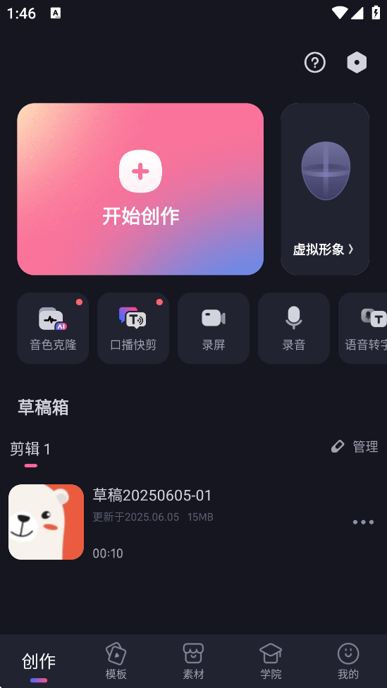 ؼذװֻv2.84.0 ׿