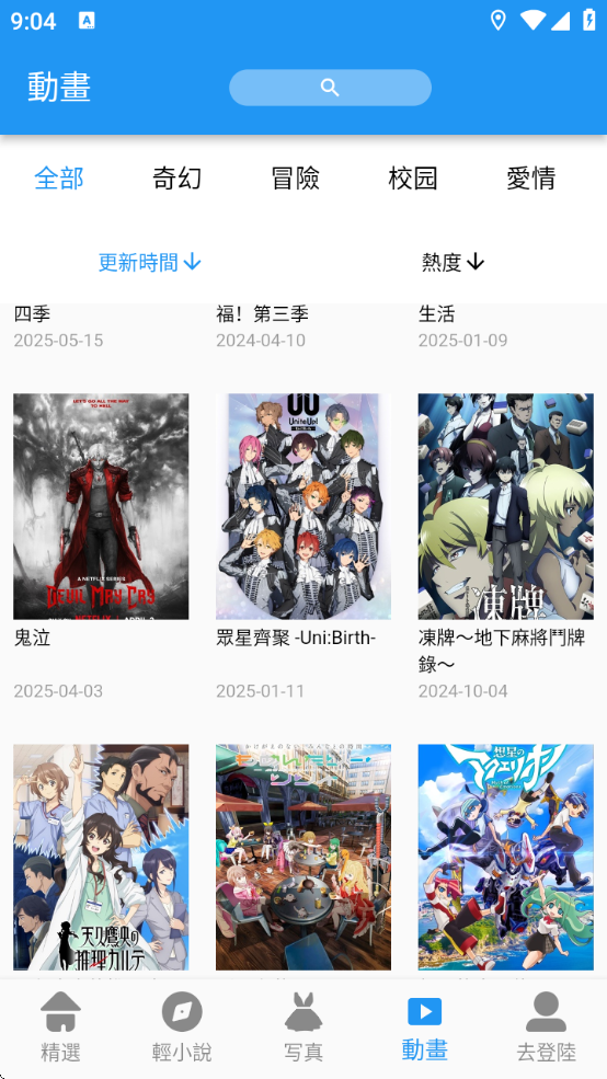 copymangaٷ(ؐ)v2.3.0 °