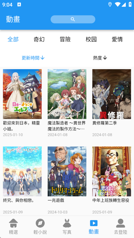 copymangaٷ(ؐ)v2.3.0 °