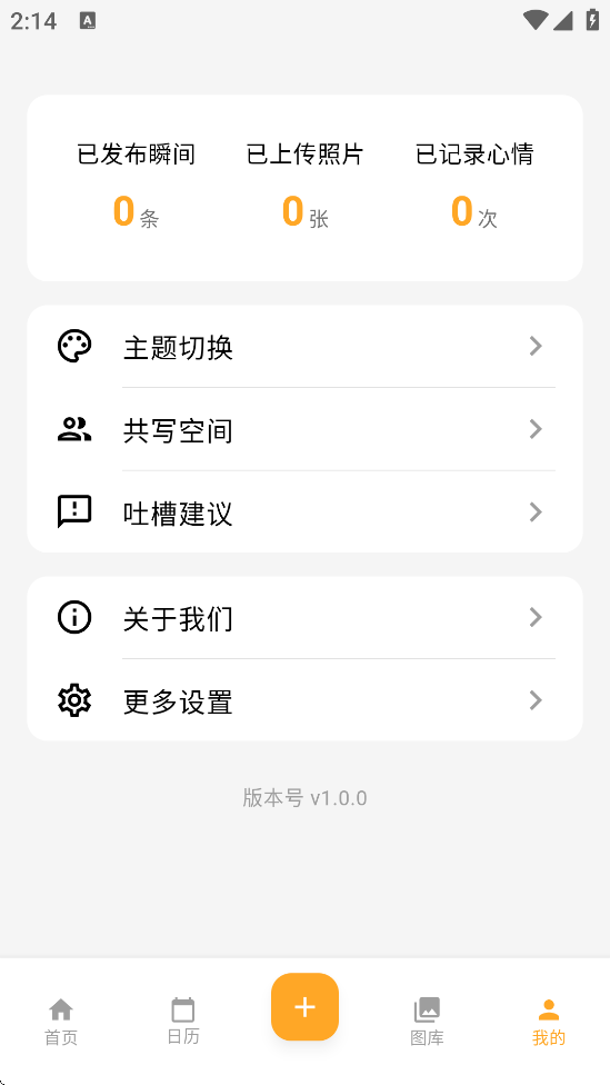 ˲Ѱذװv1.0.0 °