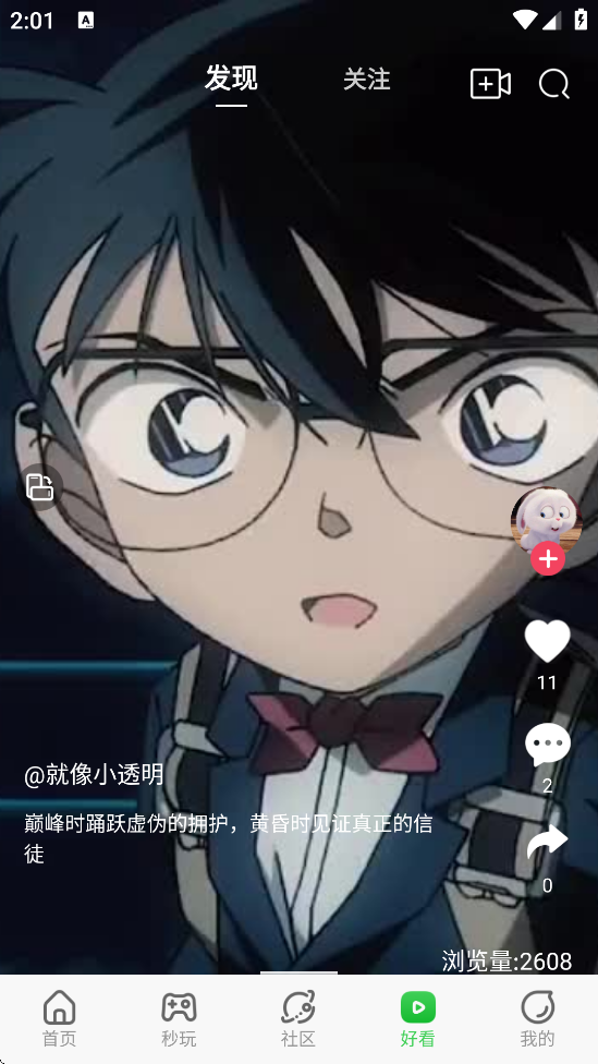 ֻv5.3.4 ٷ