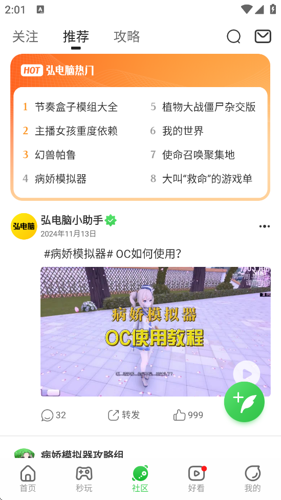 ֻv5.3.4 ٷ
