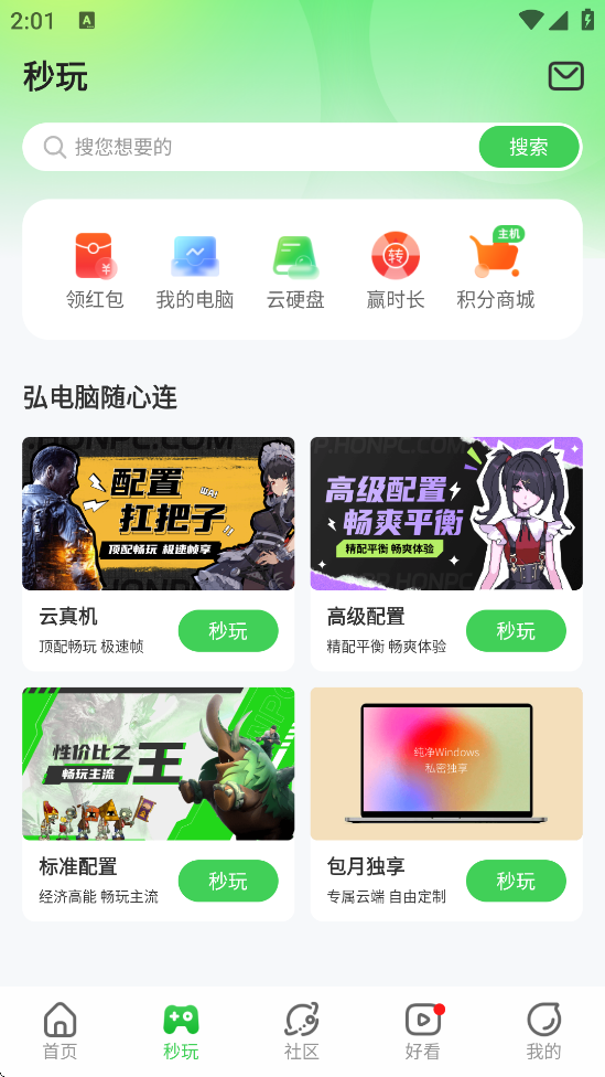 ֻv5.3.4 ٷ