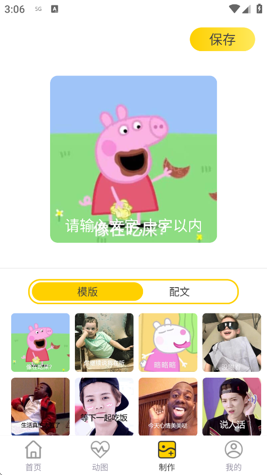 Ȥͼappذװ°汾v1.1.4.1 ׿