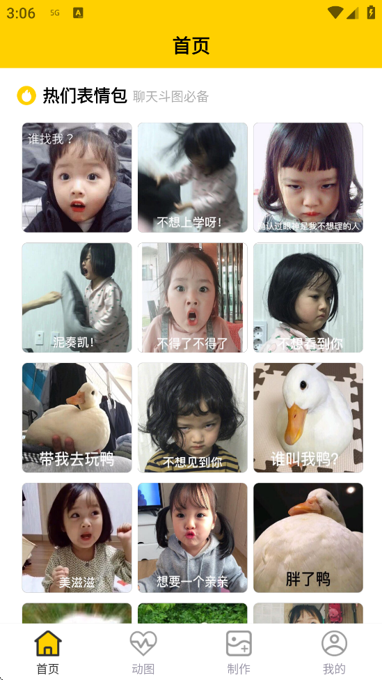 Ȥͼappذװ°汾v1.1.4.1 ׿