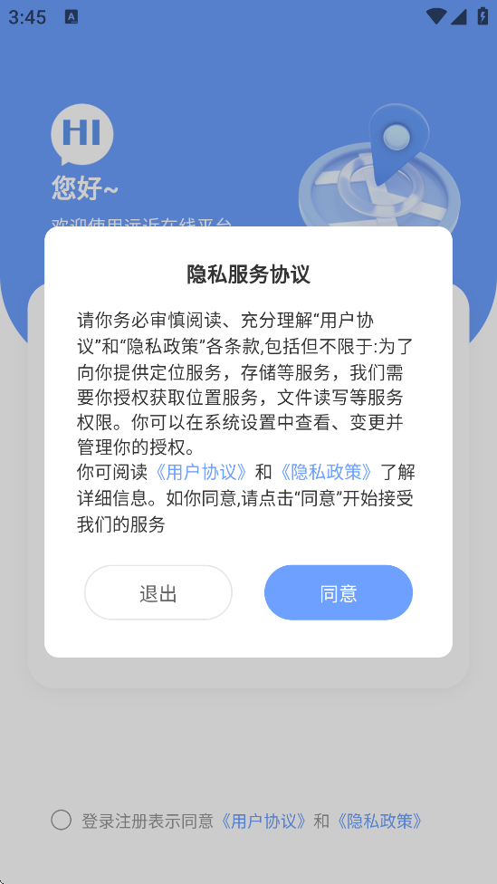 Զذװ׿v2.0.5 °