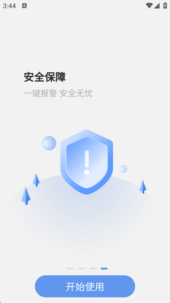 Զذװ׿v2.0.5 °