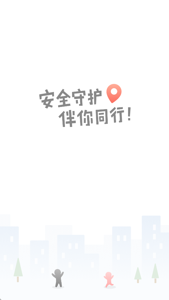 ȫػ2°氲װv4.0.4 ׿