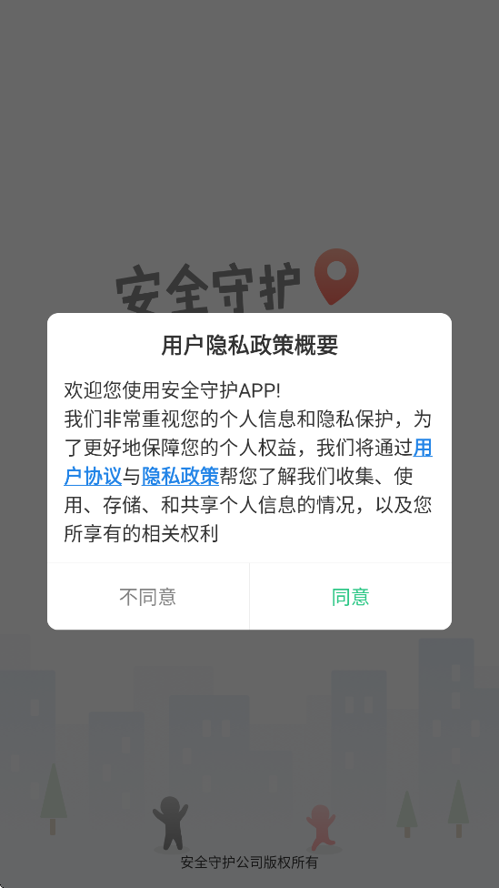 ȫػ2°氲װv4.0.4 ׿