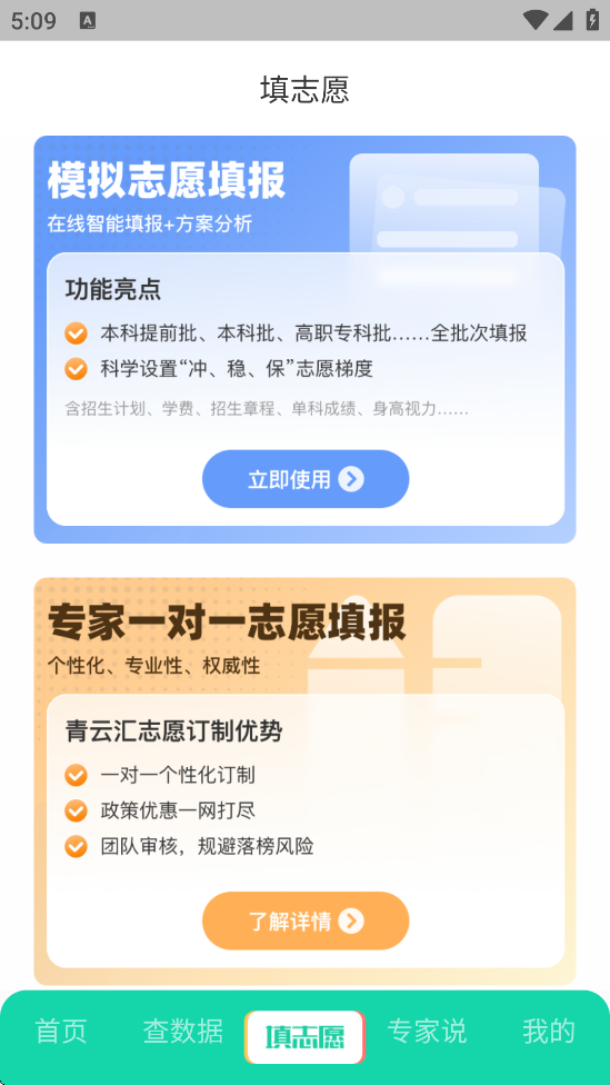 ƻappٷذװv3.1.7 ׿