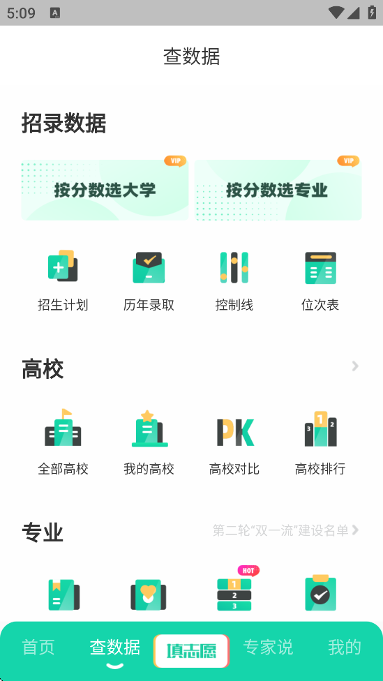ƻappٷذװv3.1.7 ׿