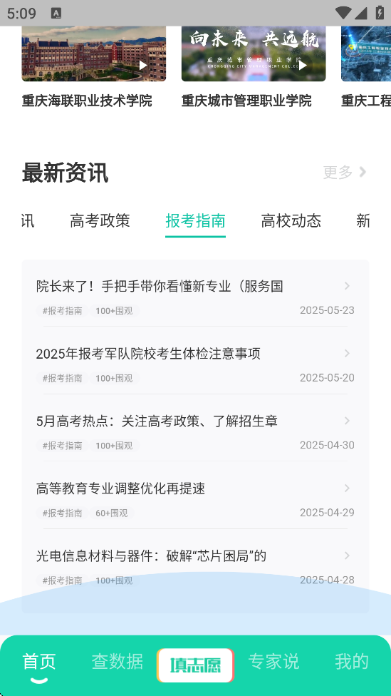 ƻappٷذװv3.1.7 ׿