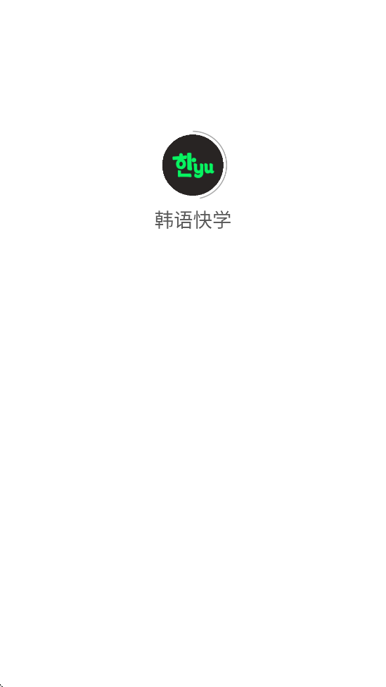 ѧذװֻv2.1.23 °