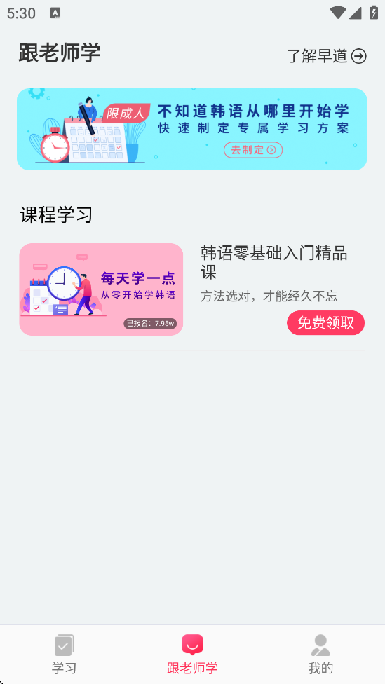 appذװ׿v3.1.6 °