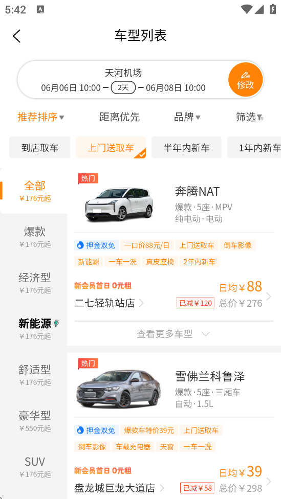 ⳵appعٷv3.6.3 ׿