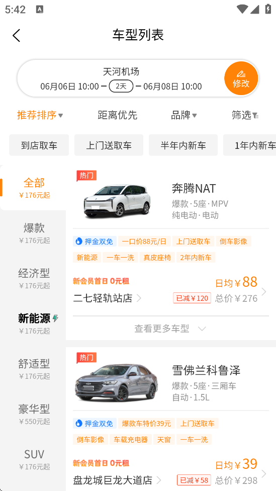 ⳵appعٷv3.6.3 ׿