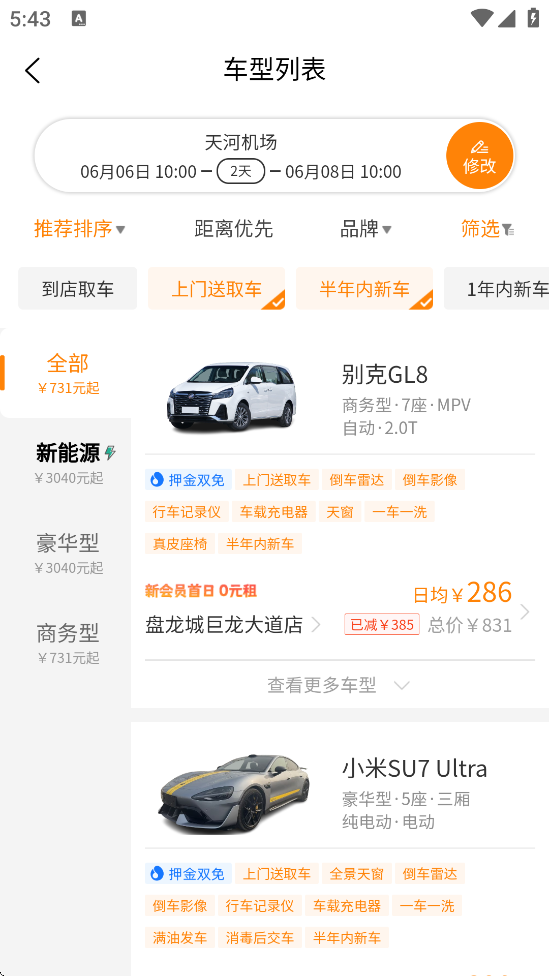 ⳵appعٷv3.6.3 ׿