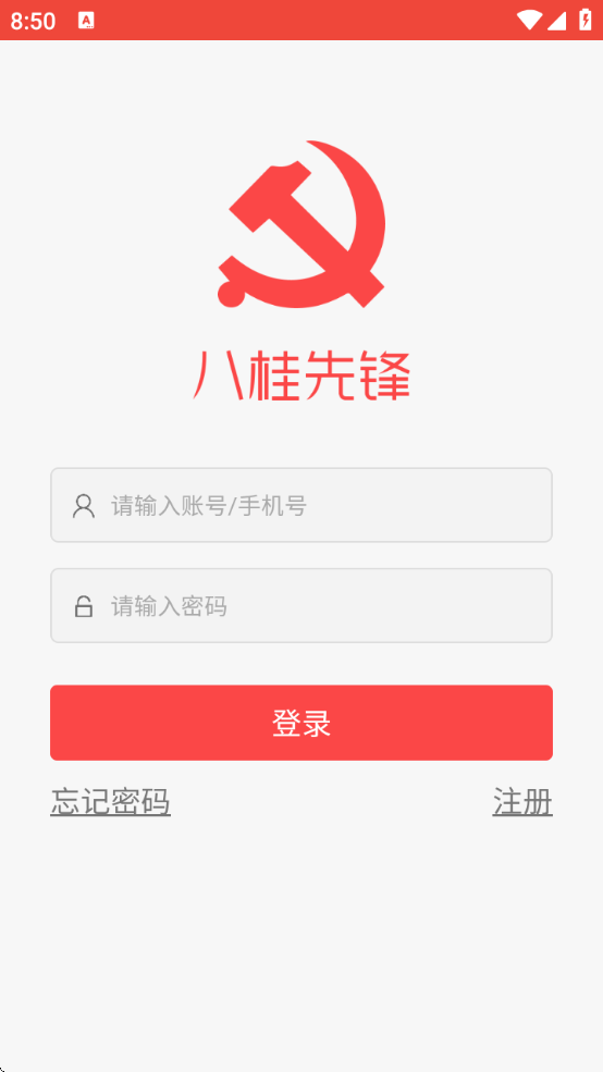 ˹ȷٷذװ°汾v2.5.4.20210707 ׿