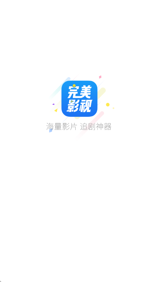 ӰӴȫѰذװֻv1.7.4 ׿