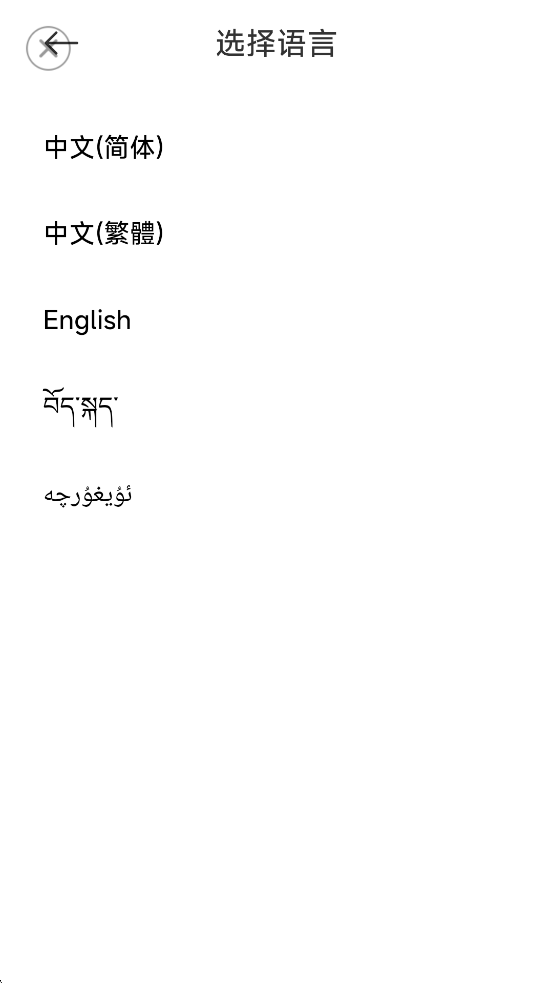 ֮ٷ°汾v8.0.3 ׿
