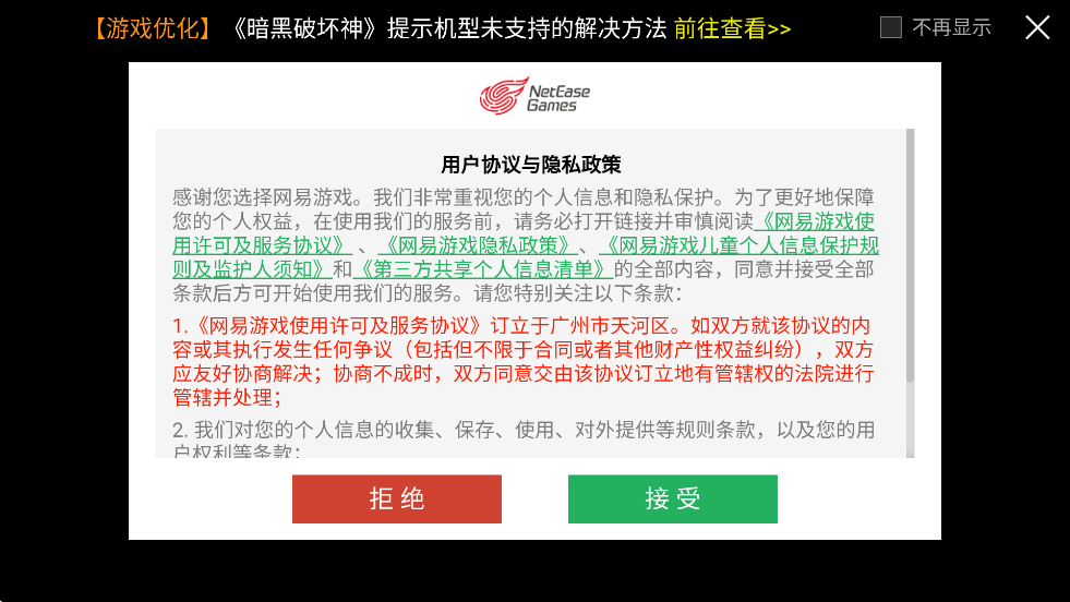 ƻٷذװv3.3.5 ׿