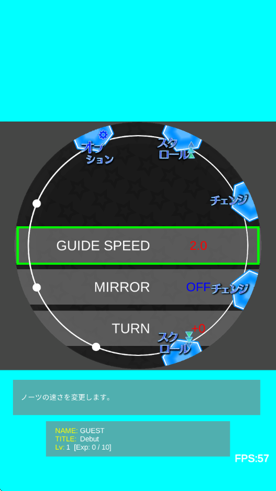 AstroDXذ׿°(maiPadPLUS)v2.1.0 ׿