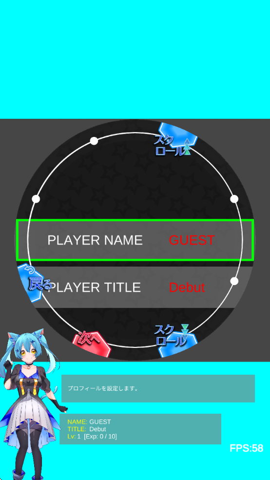 AstroDXذ׿°(maiPadPLUS)v2.1.0 ׿
