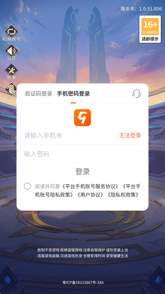 ССٷ汾v1.0.51 ׿