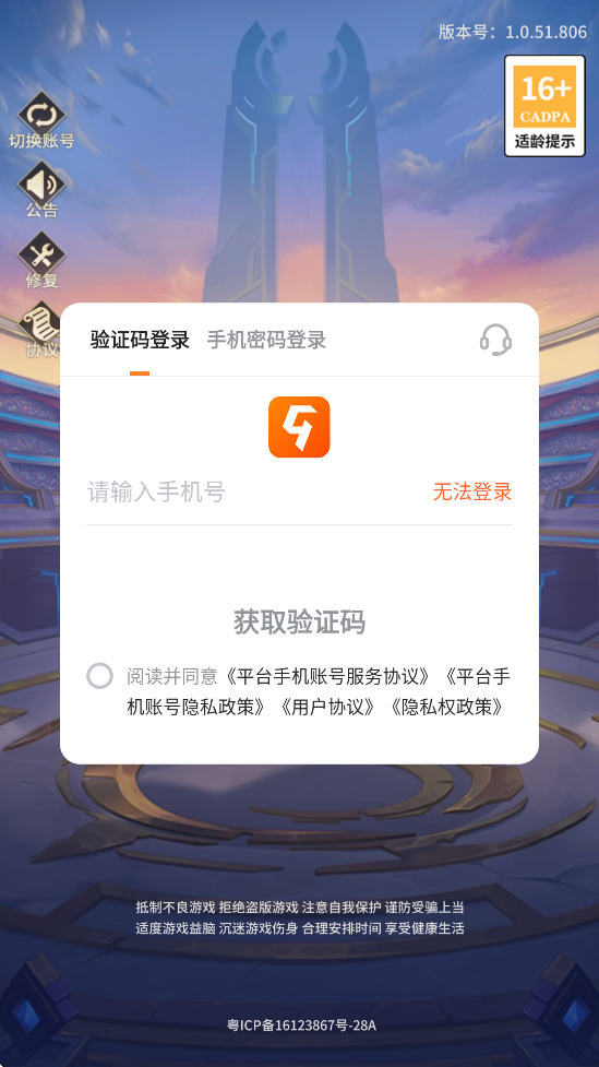 ССٷ汾v1.0.51 ׿