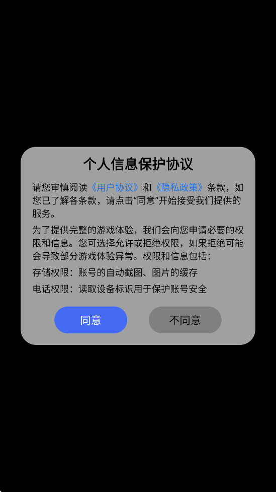 ССٷ汾v1.0.51 ׿
